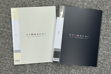 京町建設オリジナルファイルが完成しました♪