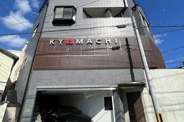 事務所移転しました！！